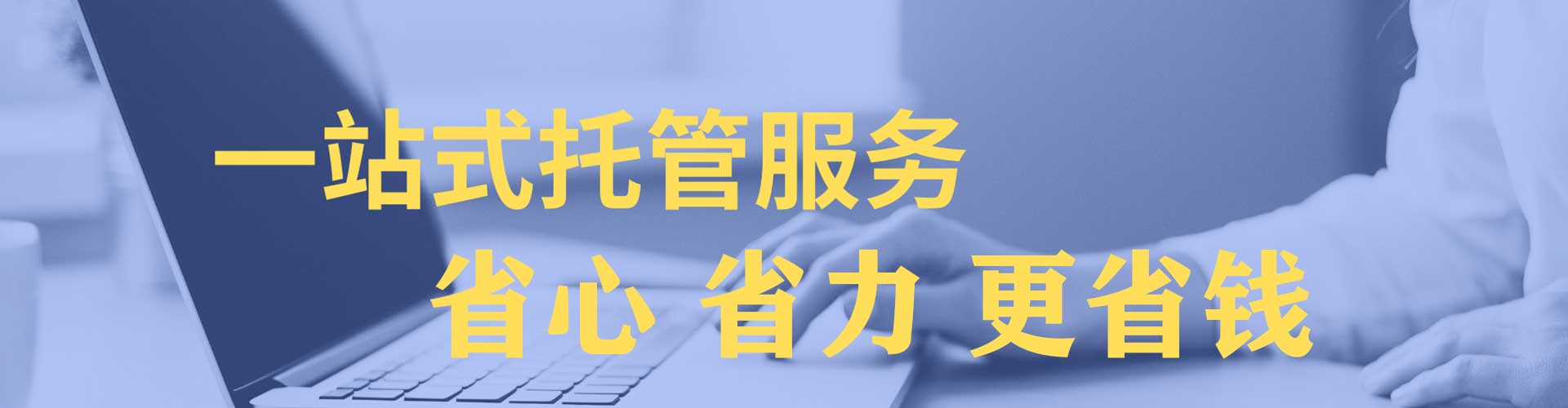 巴彦淖尔sem主管